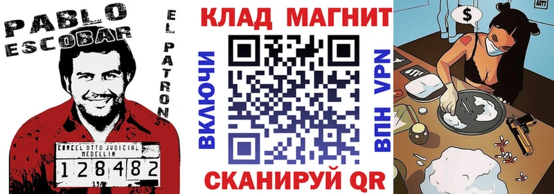 Купить наркотик аптеки Харабали ГАШИШ  Псилоцибиновые грибы  Меф  Марихуана  КОКАИН  APVP 