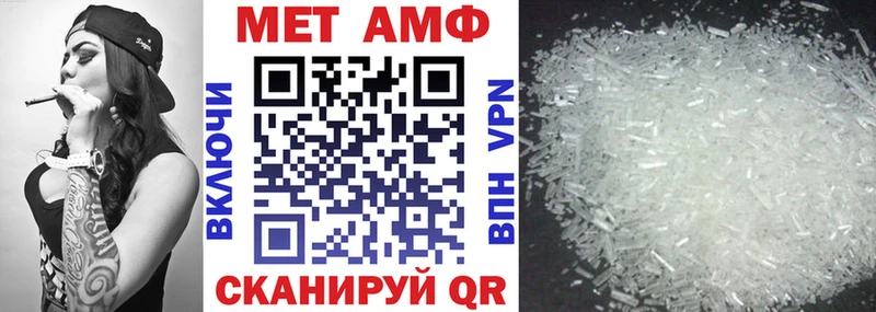 Amphetamine Premium  Харабали 