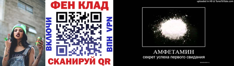 Amphetamine 97% Харабали