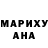 МЕТАДОН кристалл Urrfin