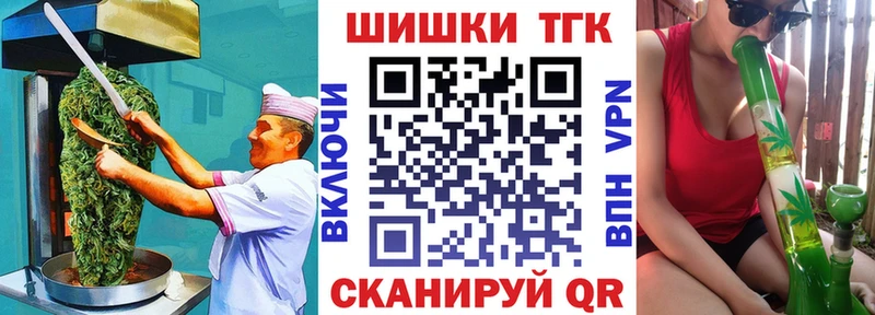 наркошоп  Харабали  МЕГА маркетплейс  Canna-Cookies конопля 