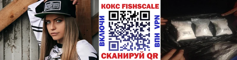 купить наркоту  Харабали  Кокаин 97% 