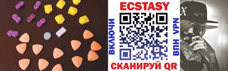 Экстази louis Vuitton  OMG онион  Харабали 