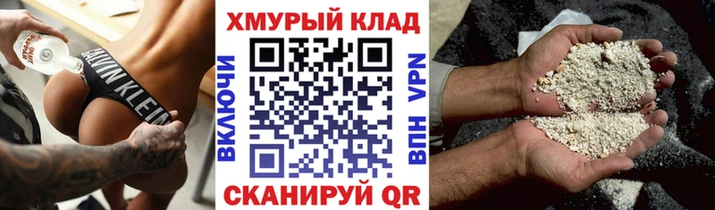 ГЕРОИН белый  kraken как войти  Харабали 