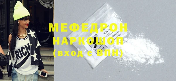 мдма Надым