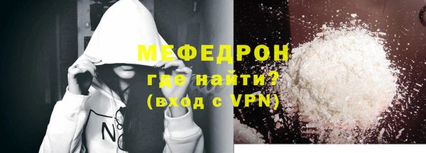 сатива Артём