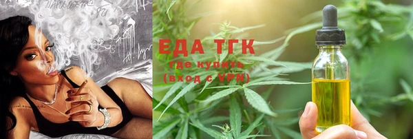 а пвп мука Абаза