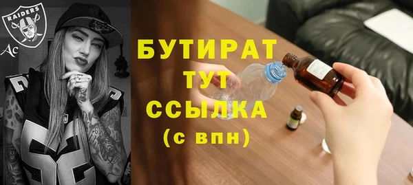 прущие крисы Наволоки