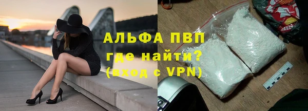 первитин Навашино