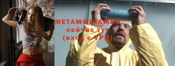 а пвп мука Абаза