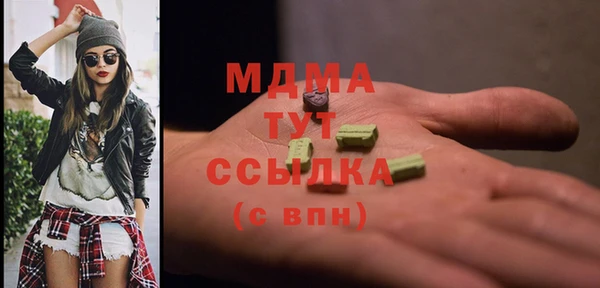 первитин Навашино
