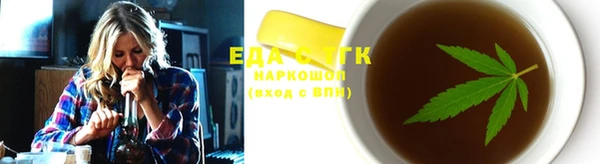 а пвп мука Абаза