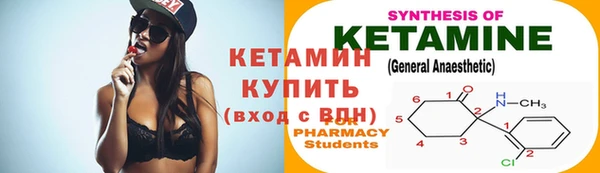 кокаин VHQ Бердск