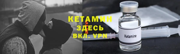 мдма Надым