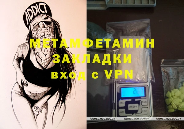 мдма Надым
