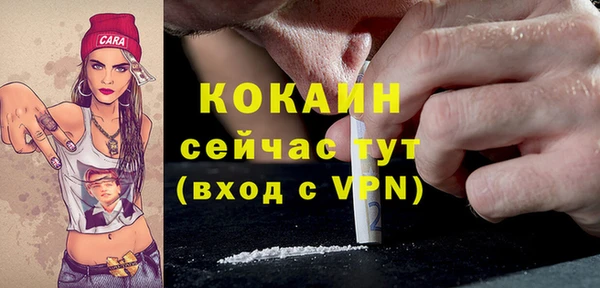 дурь Абинск
