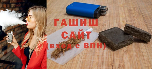 первитин Навашино