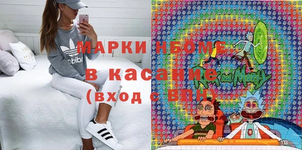 мдма Надым