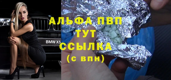 а пвп мука Абаза