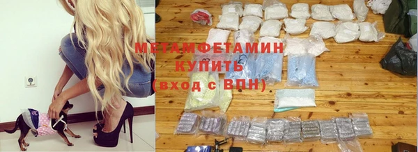 марихуана Абдулино