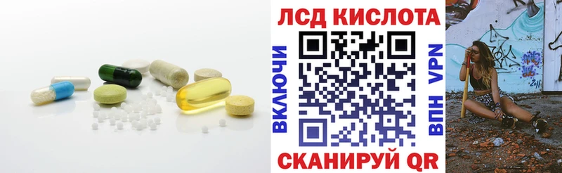 где можно купить   Харабали  Лсд 25 экстази кислота 