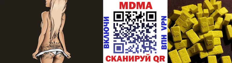 МДМА кристаллы закладки Харабали