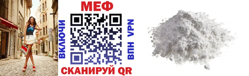 Мефедрон mephedrone  Харабали 