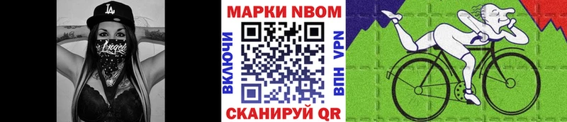 где купить наркоту  Харабали  kraken tor  Наркотические марки 1500мкг 
