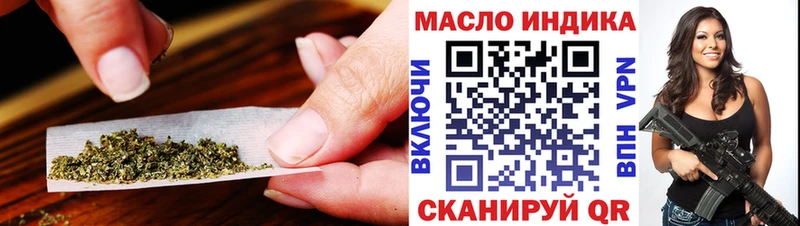 ТГК THC oil  гидра ссылка  Харабали  где можно купить наркотик 