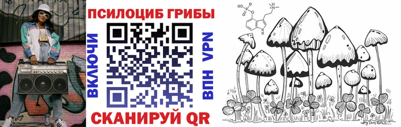 Псилоцибиновые грибы мухоморы  купить   Харабали 