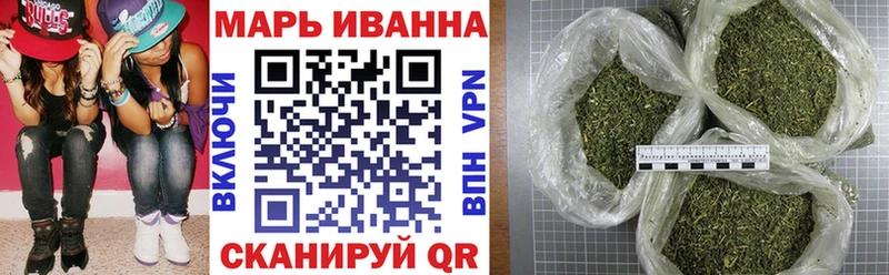 МАРИХУАНА индика  Харабали 